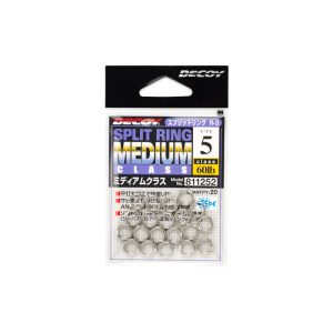 Decoy R-3 Split Ring Medium