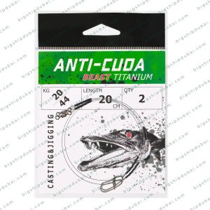 LITTMA Anticuda Beast Titanium Leader