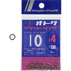 Major Craft Otoku Solid Ring