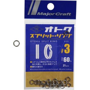 Majorcraft Otoku Split Ring
