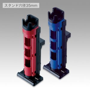 Meiho Rod Stand 230N