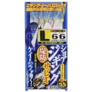 Sasame TKS45 Chi ISL Shore Jigging Sabiki