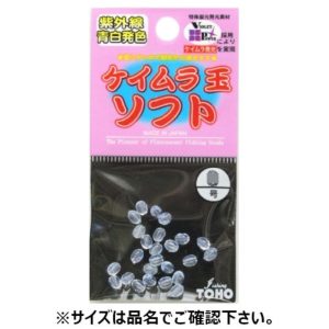 Toho Industry Kaimura ball soft Beads